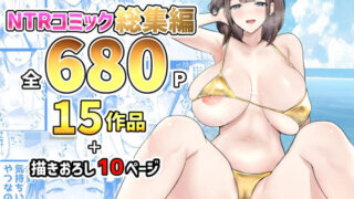エロSNSのいいねのためにせまってくるギャルの話｜遠藤良危