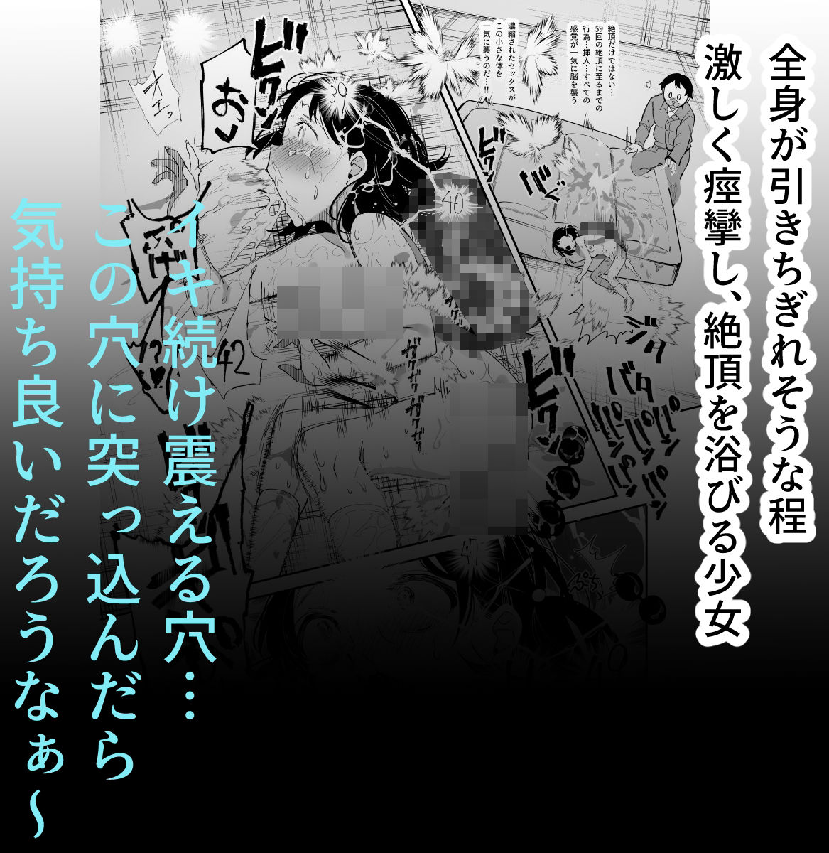 チートアイテム管理局のお仕事EX 散々ヤラれた後だし、どうせ全部忘れるから、被害者つまみ食いしてもいいよね|にゅう工房 チートアイテム管理局のお仕事EX 散々ヤラれた後だし、どうせ全部忘れるから、被害者つまみ食いしてもいいよね|にゅう工房
