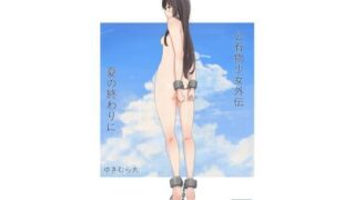 セーブ58.1｜ウラガエル