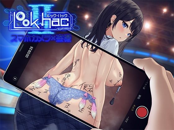 LOOK.hacII -ルック・ハックII-｜たわわデリバリー