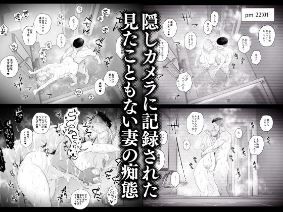 妻にモザイク2｜はいとく先生