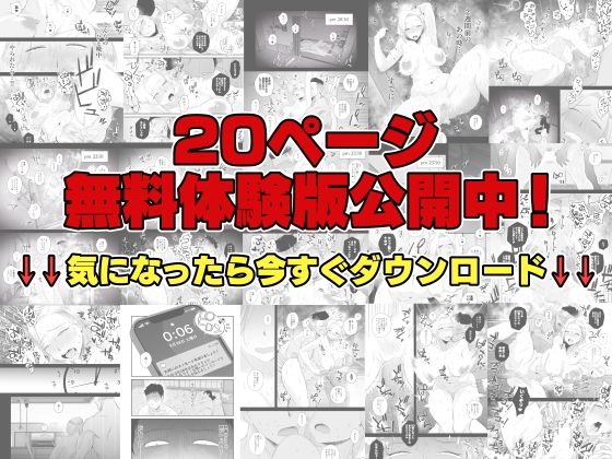 妻にモザイク2｜はいとく先生