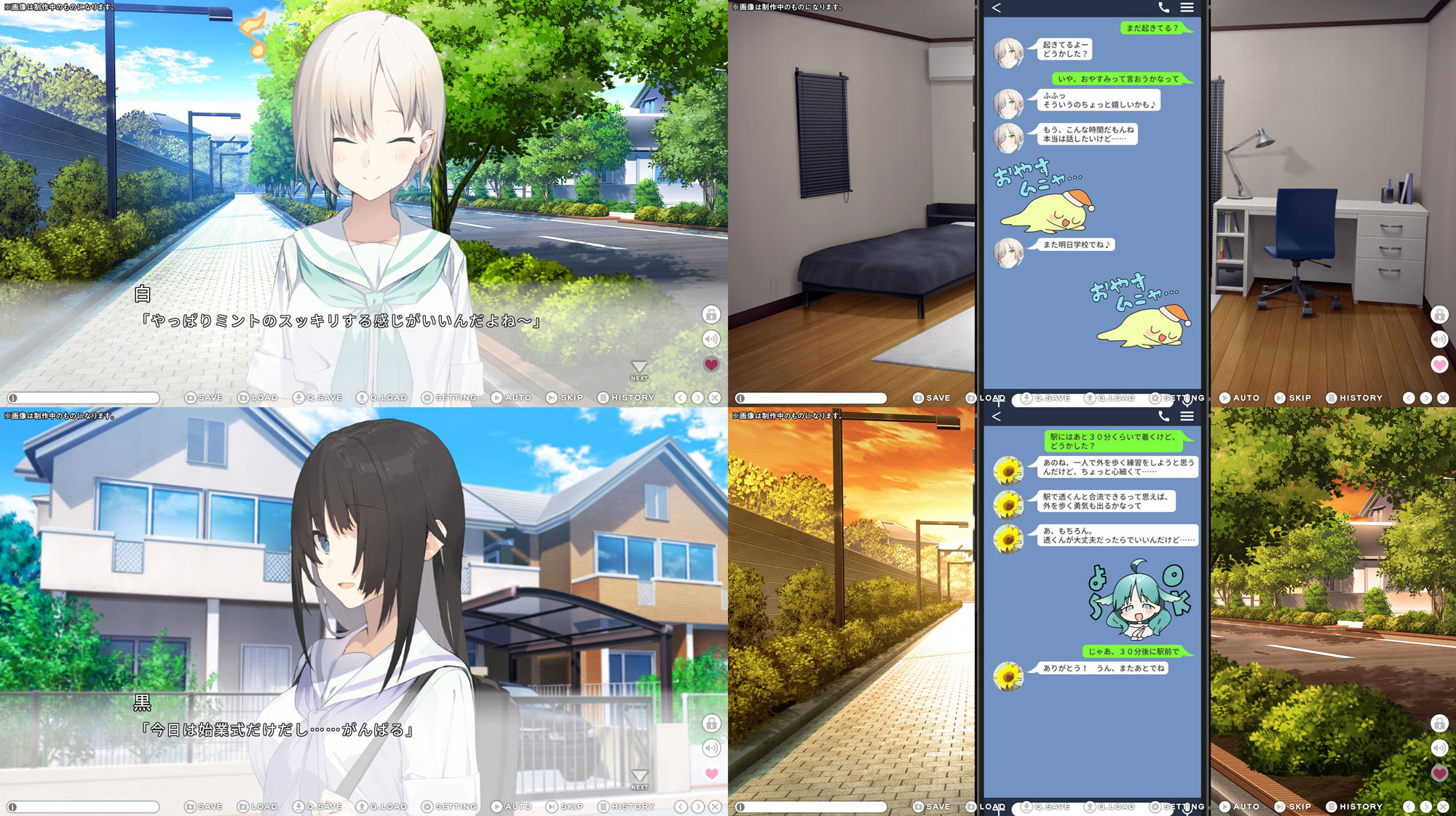 【スマホ対応】シロクロ 〜色情症の幼馴染を世話することになった、彼女にナイショで〜｜あそぶ春夏冬
