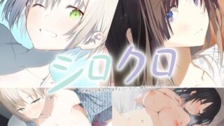 ぽんこつ生主ミライちゃん〜えっちなコメント受付中〜｜むねにくたべたい