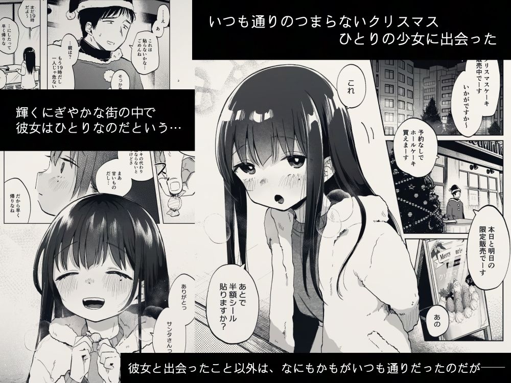 ずっと一緒にいてね|しぷおる ずっと一緒にいてね|しぷおる