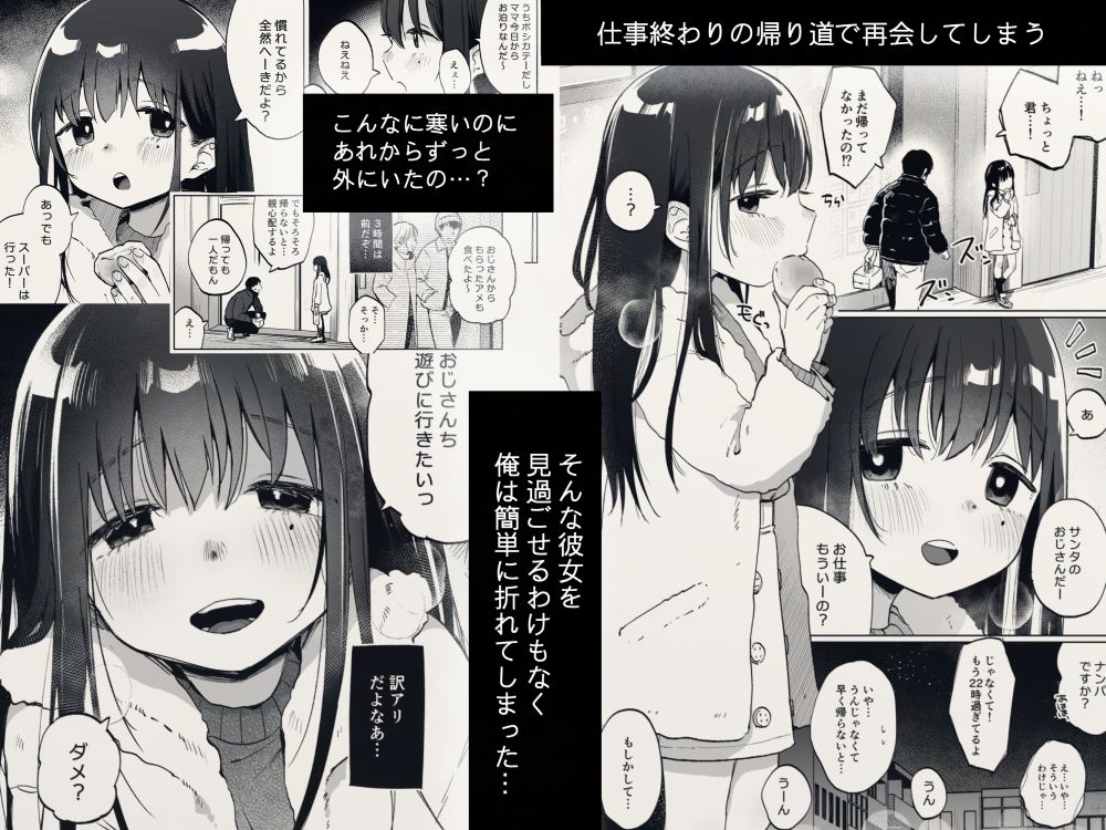 ずっと一緒にいてね|しぷおる ずっと一緒にいてね|しぷおる
