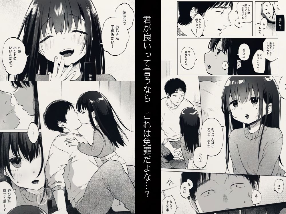 ずっと一緒にいてね|しぷおる ずっと一緒にいてね|しぷおる