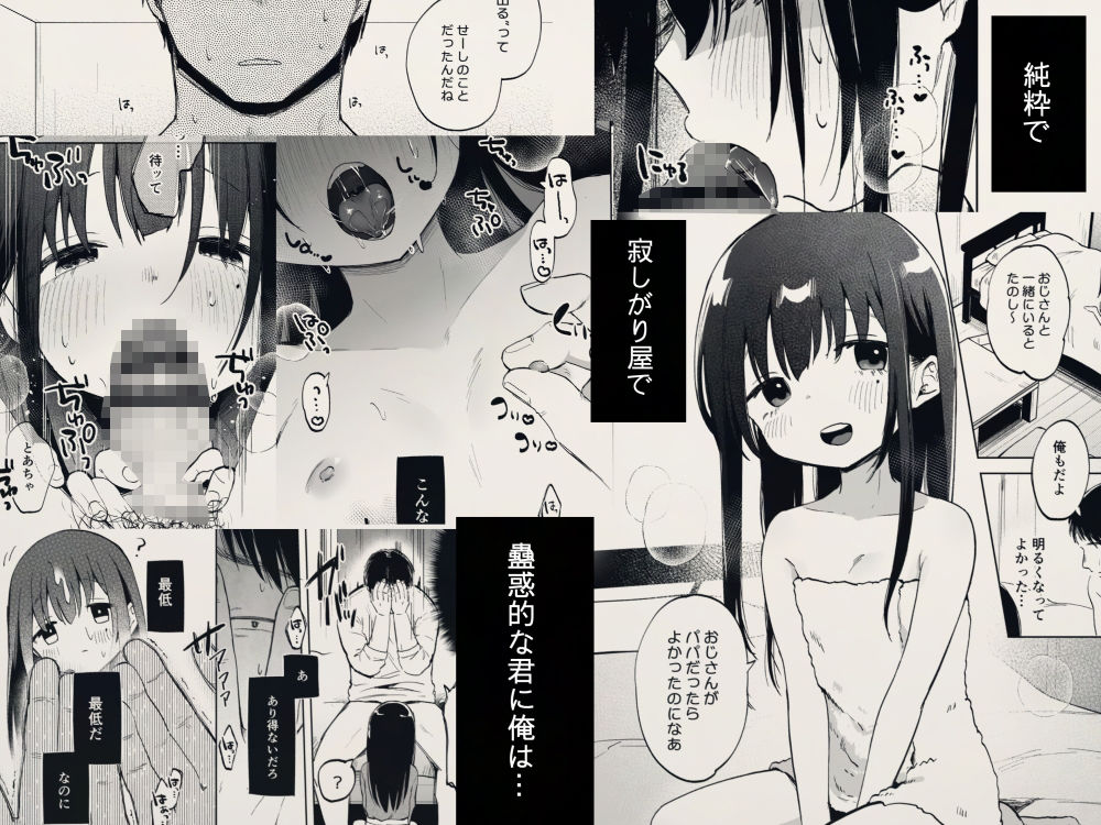 ずっと一緒にいてね|しぷおる ずっと一緒にいてね|しぷおる