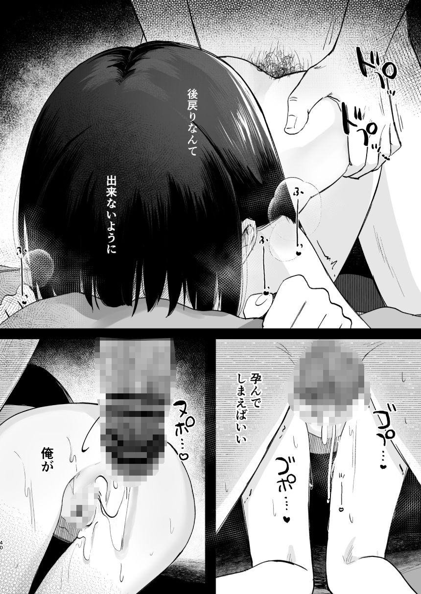 ずっと一緒にいてね|しぷおる ずっと一緒にいてね|しぷおる