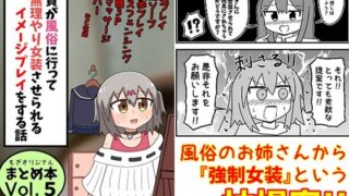 純潔の才能｜壞茸社