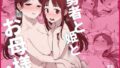 Nebel Geisterjäger 〜 始まりの子羊 モーションアニメ（後編）｜BBQ大好き