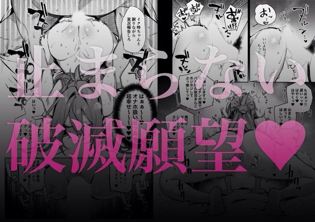 愚妻、再教育。｜潮汐きよし