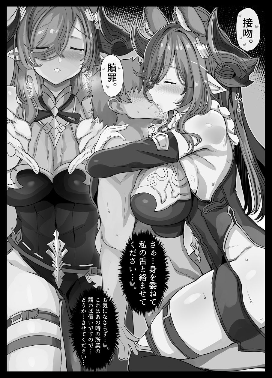 ガレヲンさんの『総集』〜ガレヲンさん本シリーズ総集編〜|氷室しゅんすけ ガレヲンさんの『総集』〜ガレヲンさん本シリーズ総集編〜|氷室しゅんすけ