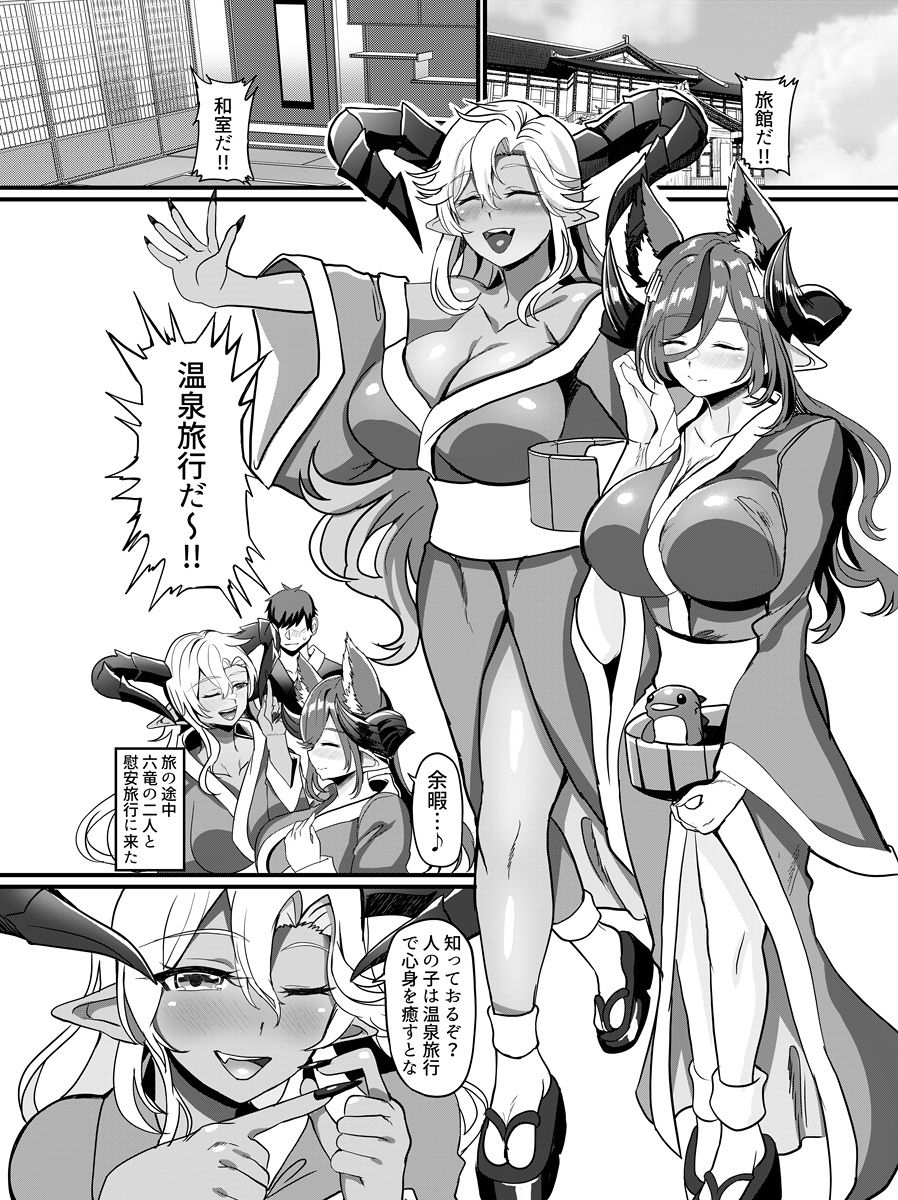 ガレヲンさんの『総集』〜ガレヲンさん本シリーズ総集編〜|氷室しゅんすけ ガレヲンさんの『総集』〜ガレヲンさん本シリーズ総集編〜|氷室しゅんすけ