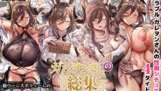 コンビニ少女Z 全店舗統合版｜ベルゼブブ