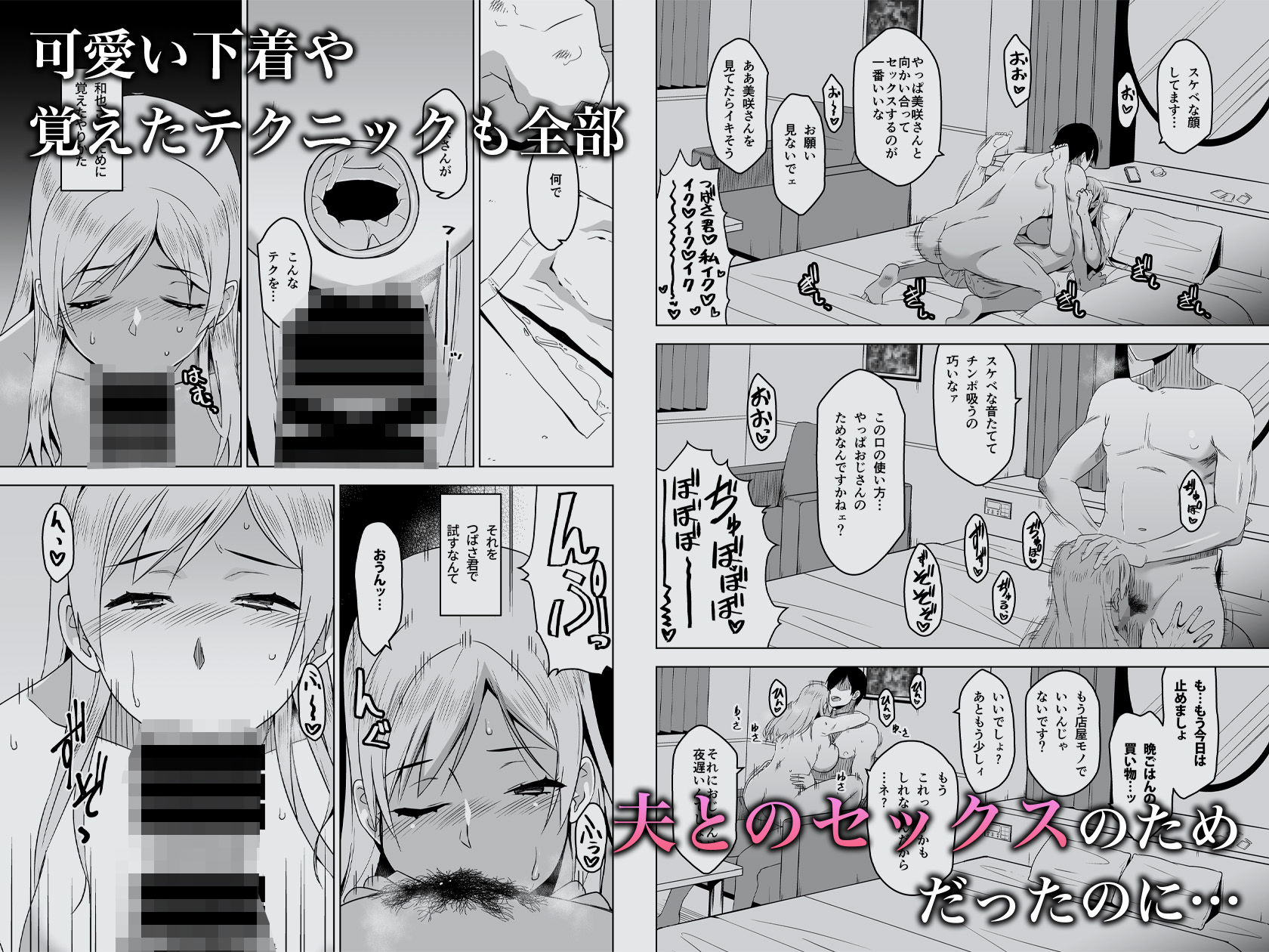 そして私は誘われる｜HG茶川