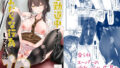 清楚で可愛いあの子がセックスを知った日の話。｜山紺屋
