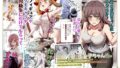 夏空トライアングル-NTR-｜信じて送り出したのに…