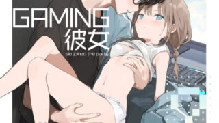 嘘もつかない純粋な存在〜下校中、仲良し学級のゆうちゃんにレ●プされた話〜｜ツルツルおうどん倶楽部