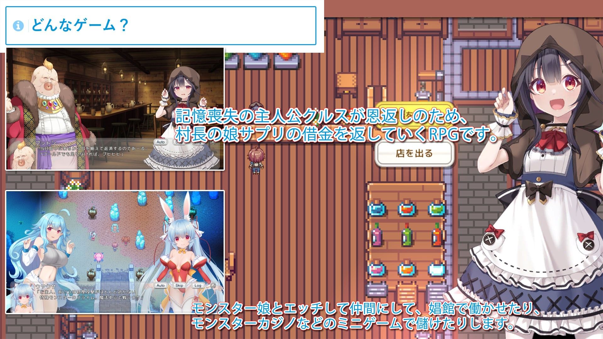 モンスター娘で作る辺境の村|玉藻スタジオ モンスター娘で作る辺境の村|玉藻スタジオ