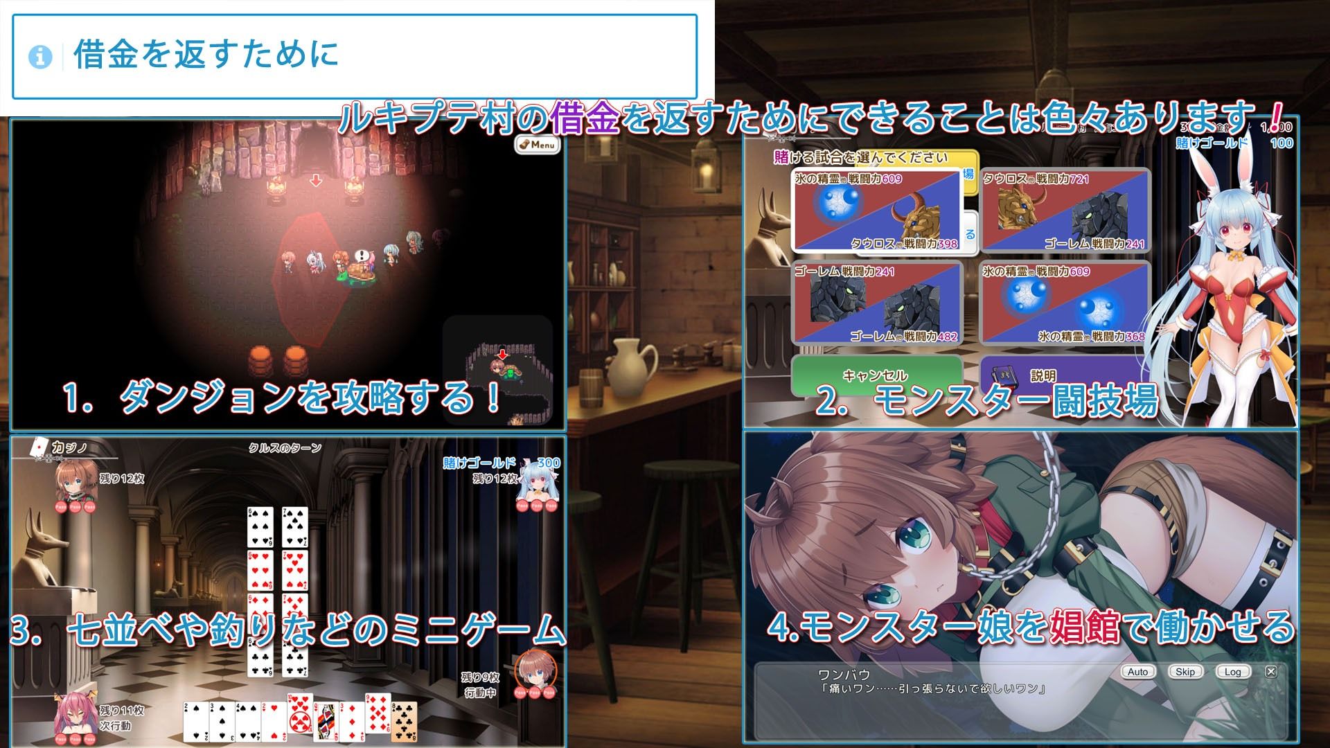 モンスター娘で作る辺境の村|玉藻スタジオ モンスター娘で作る辺境の村|玉藻スタジオ