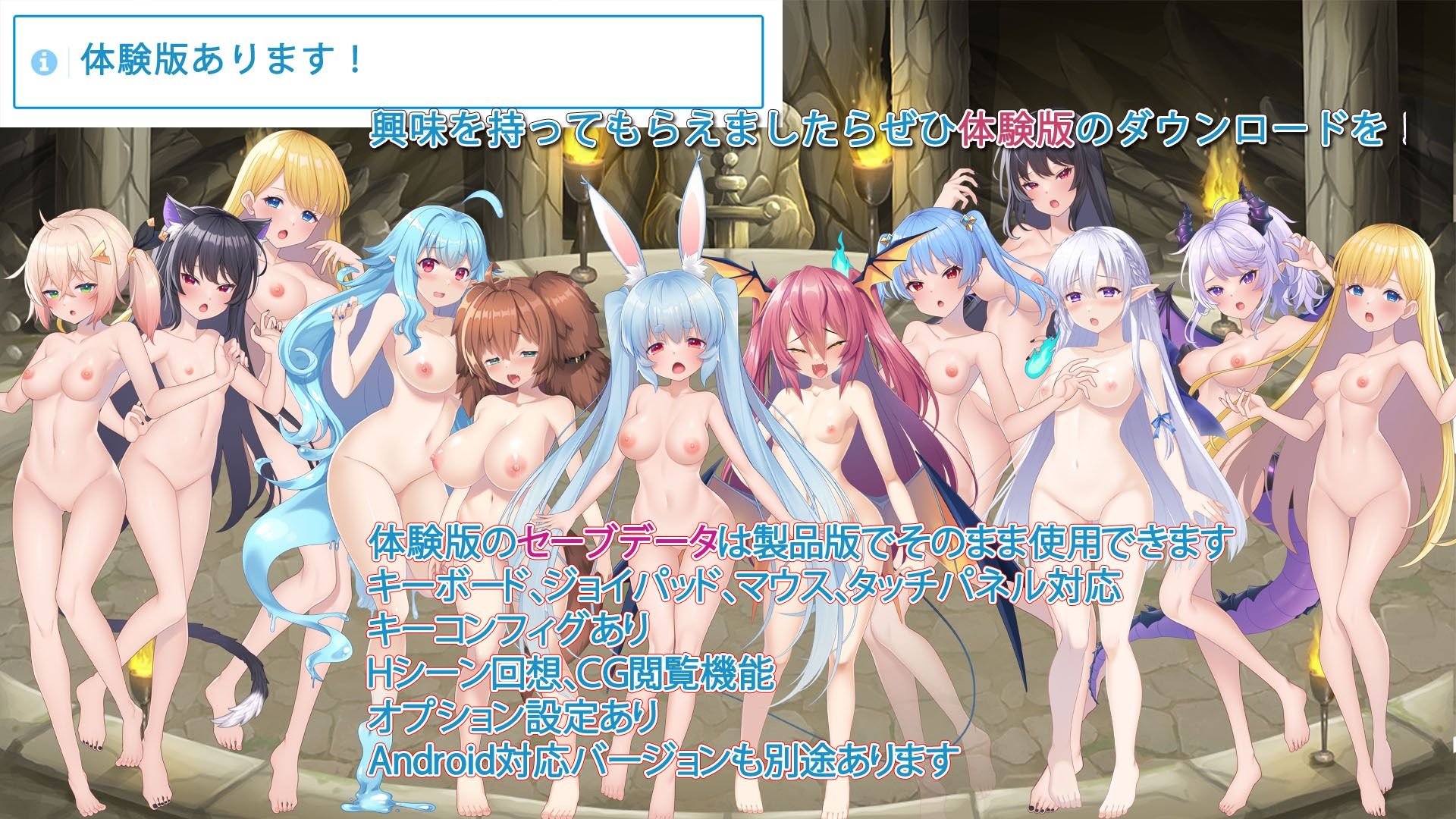 モンスター娘で作る辺境の村|玉藻スタジオ モンスター娘で作る辺境の村|玉藻スタジオ