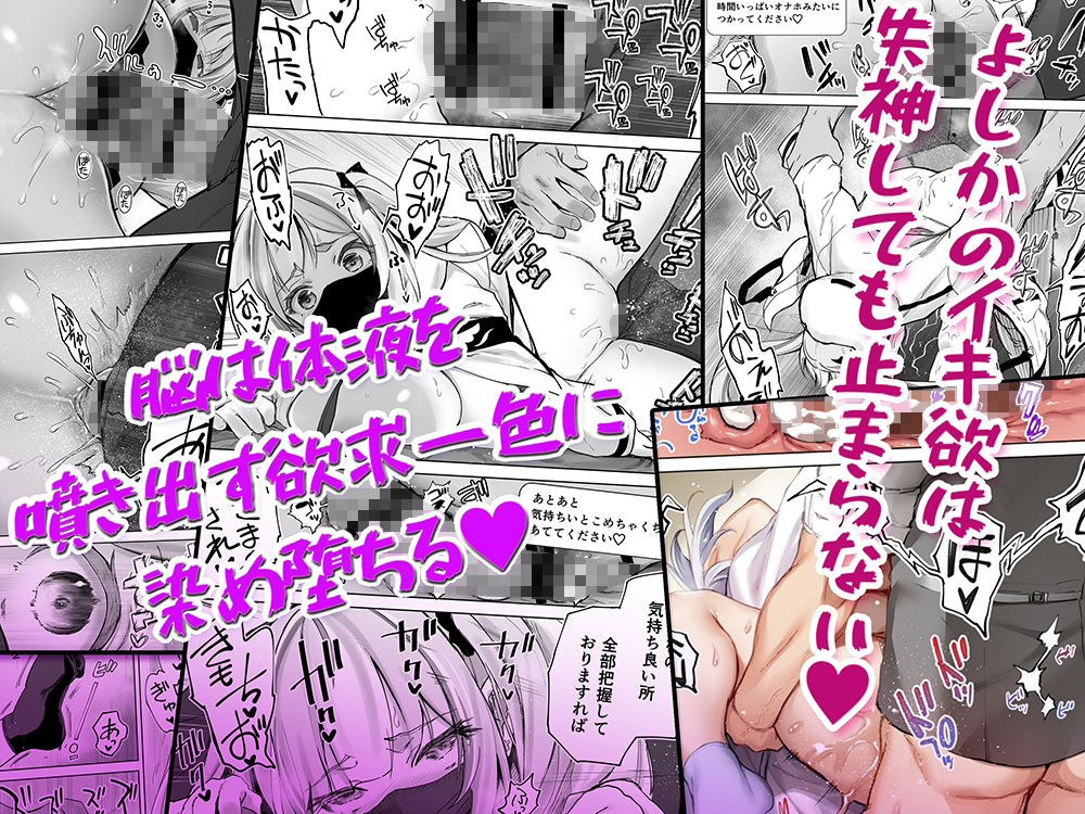 失神地獄リフレに堕落る天使界隈ちゃん|STUDIOふあん 失神地獄リフレに堕落る天使界隈ちゃん|STUDIOふあん