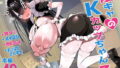 秘密のアトリエ！｜KENZsoft