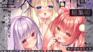 戦乙女といくさごと！〜戦乙女編〜｜ねこのおやしろ