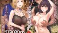 アラフォー独身バリキャリおばさんが友人の息子でもある年下男子との関係にハマる話3母子相姦編｜三船誠二郎