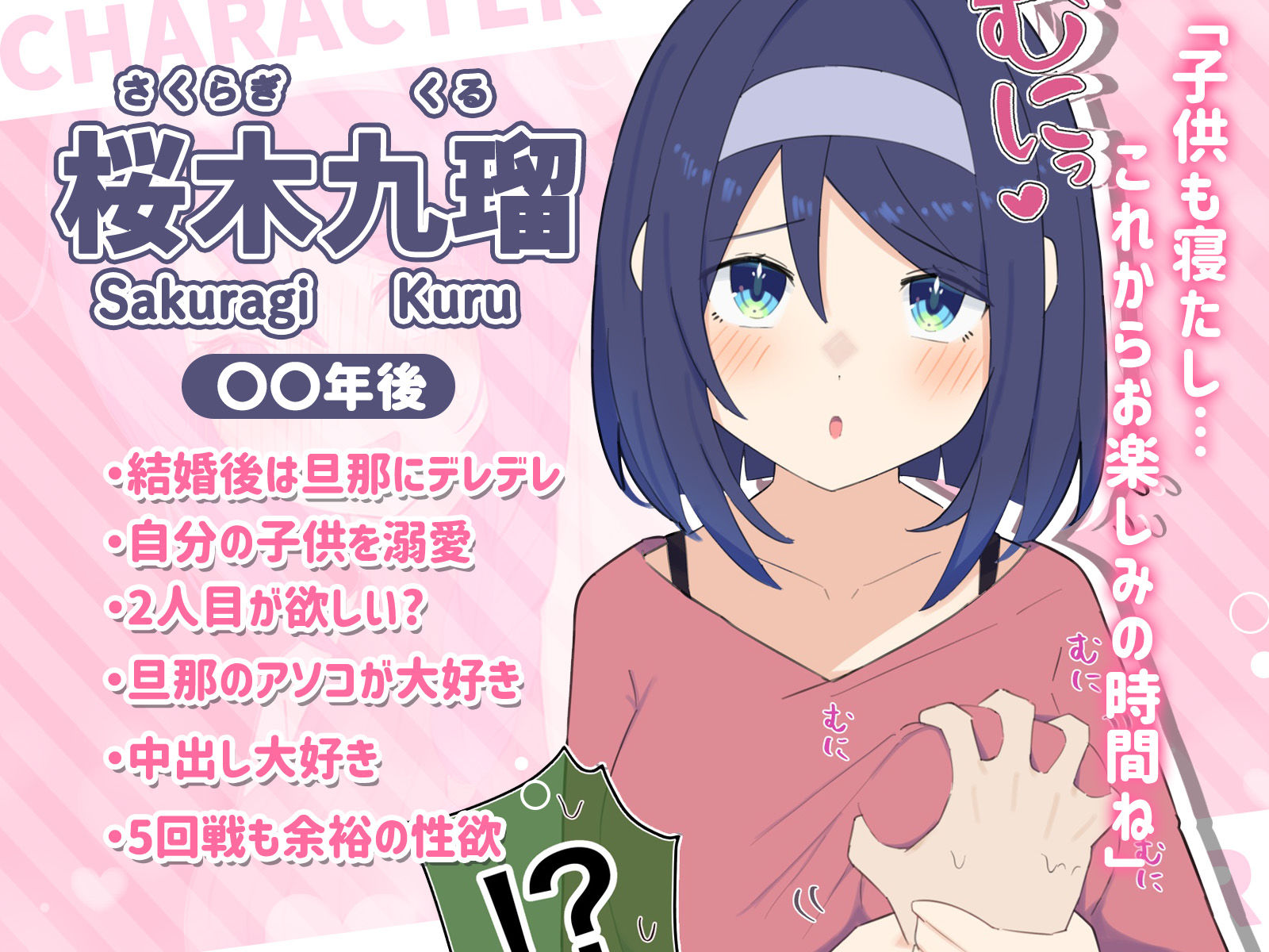 クールな同級生の◯年後〜Hな総集編〜|球体X クールな同級生の◯年後〜Hな総集編〜|球体X