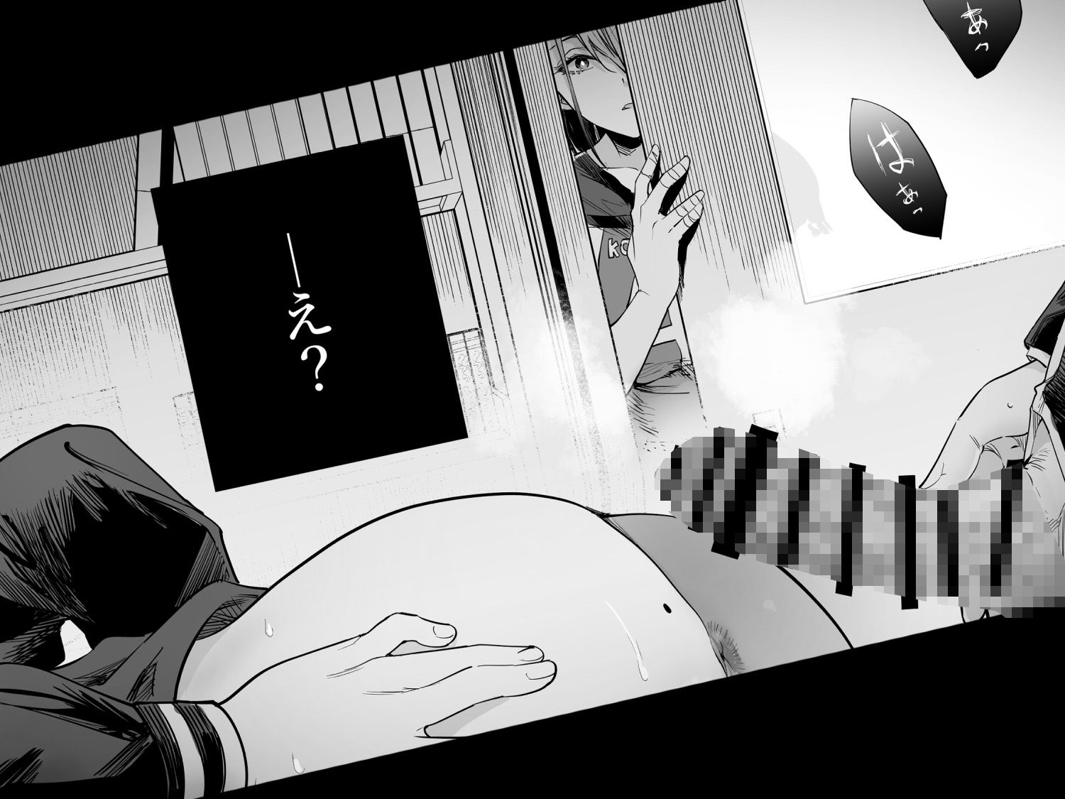 ふたりが幸せになっていく姿を見るくらいなら死んだほうがいい。｜茶菓山しん太