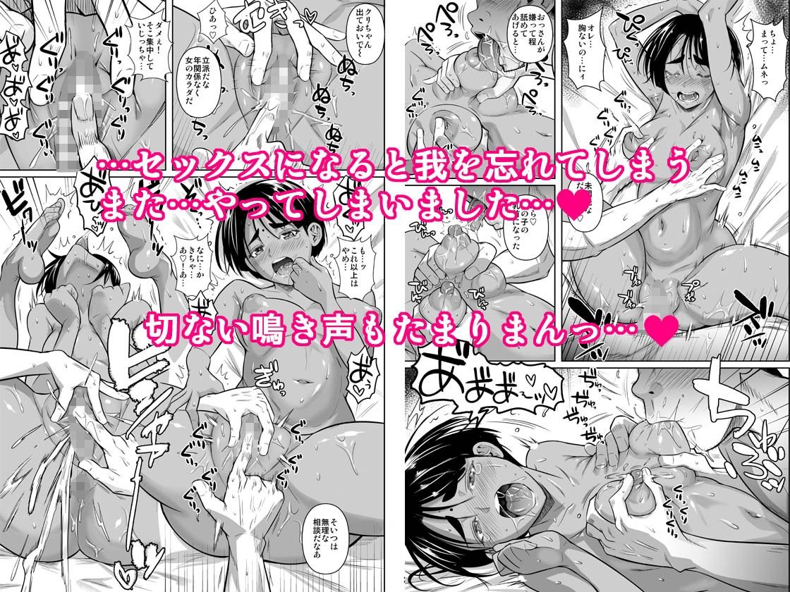 留学生寮のオシゴト2｜シュート・ザ・ムーン