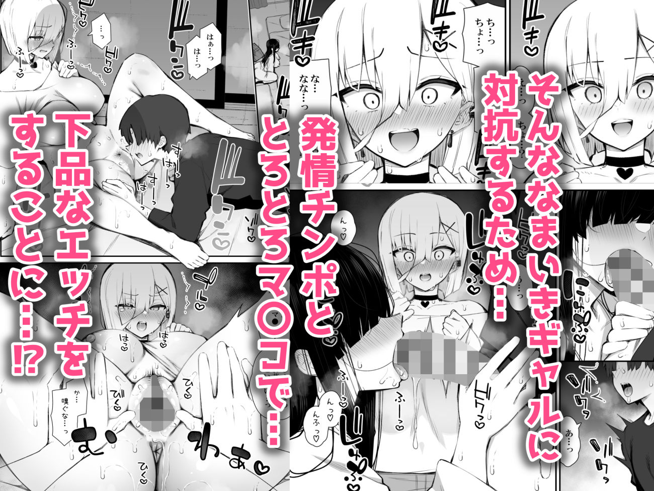 勝手に住みついてる陰キャ幽霊のカラダを好き勝手する話3 処女ギャルわからせ編|いづれ 勝手に住みついてる陰キャ幽霊のカラダを好き勝手する話3 処女ギャルわからせ編|いづれ
