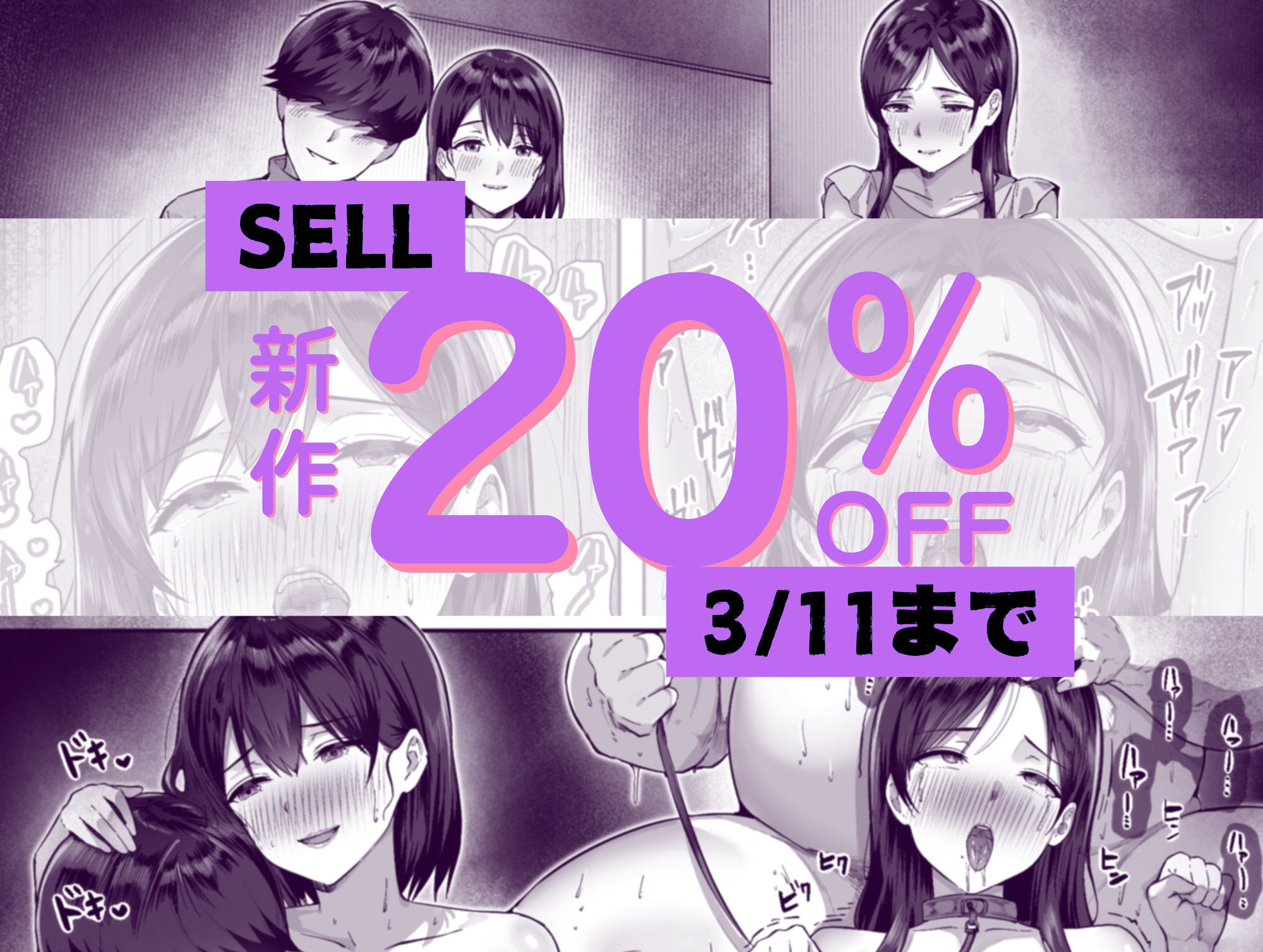 シスタースワッピング 〜俺の妹とお前の姉ちゃん交換してエッチする話〜｜カークン