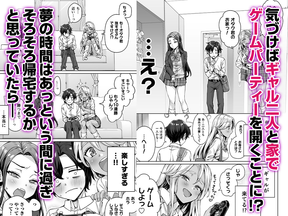 ギャル猫娘がうちに住み着いてなぜか毎日3P三昧になってしまう話｜koyuki屋