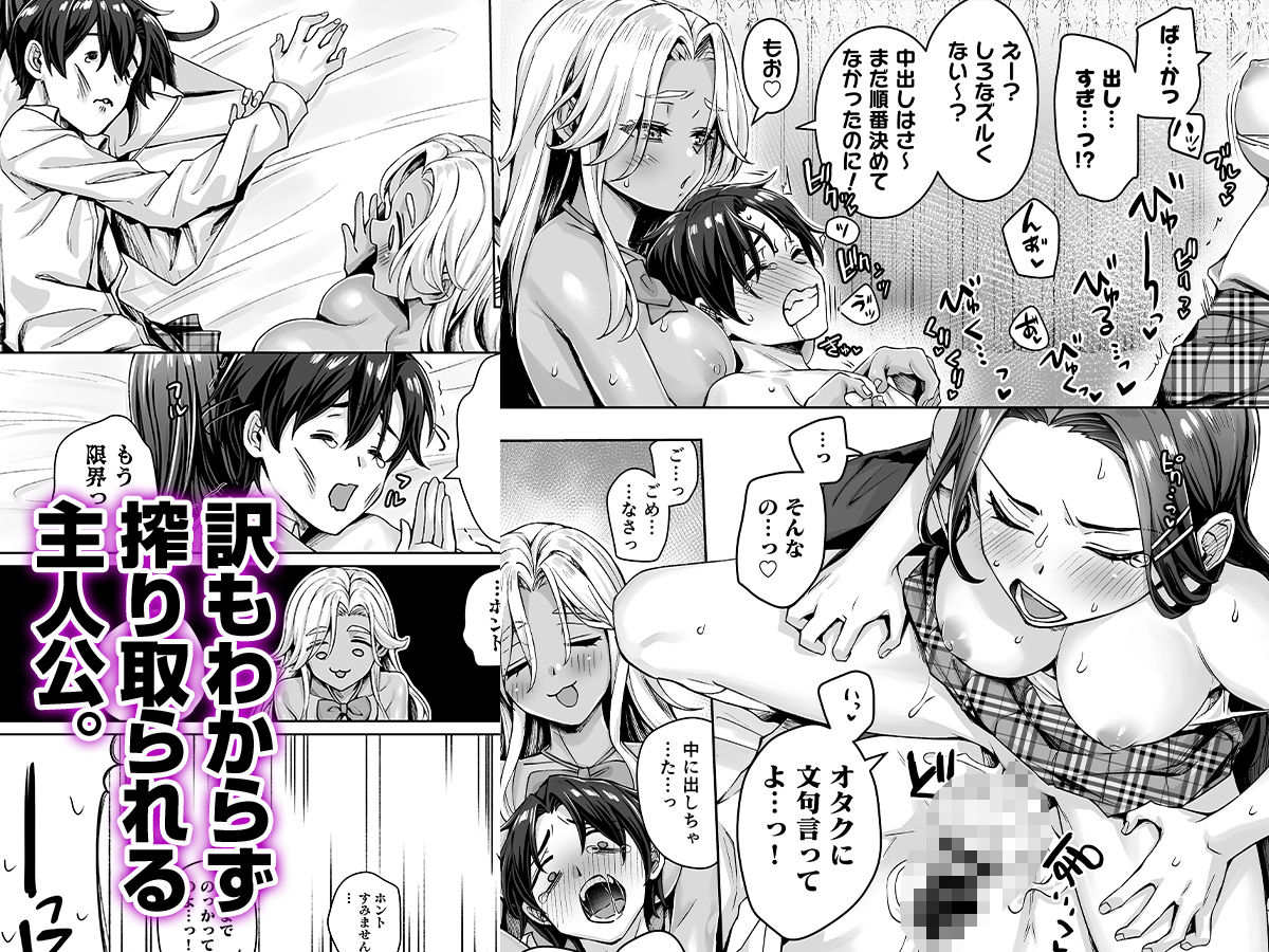 ギャル猫娘がうちに住み着いてなぜか毎日3P三昧になってしまう話｜koyuki屋