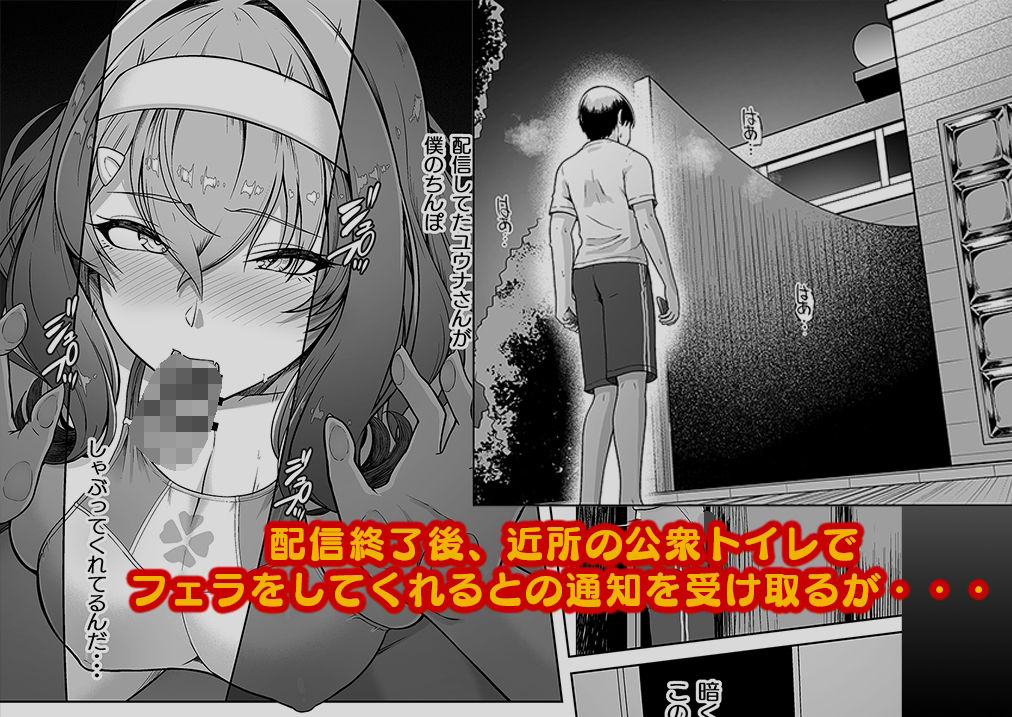 レンタル水泳部カノジョ2｜8cm