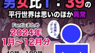 ぽりうれたん短編集-艶-｜ぽりうれたん