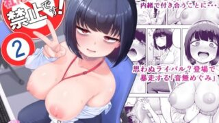 【動画】レ●プ犯の押収スマホ 〜女子校生集団強●事件犯行動画〜｜GIRL SCORE