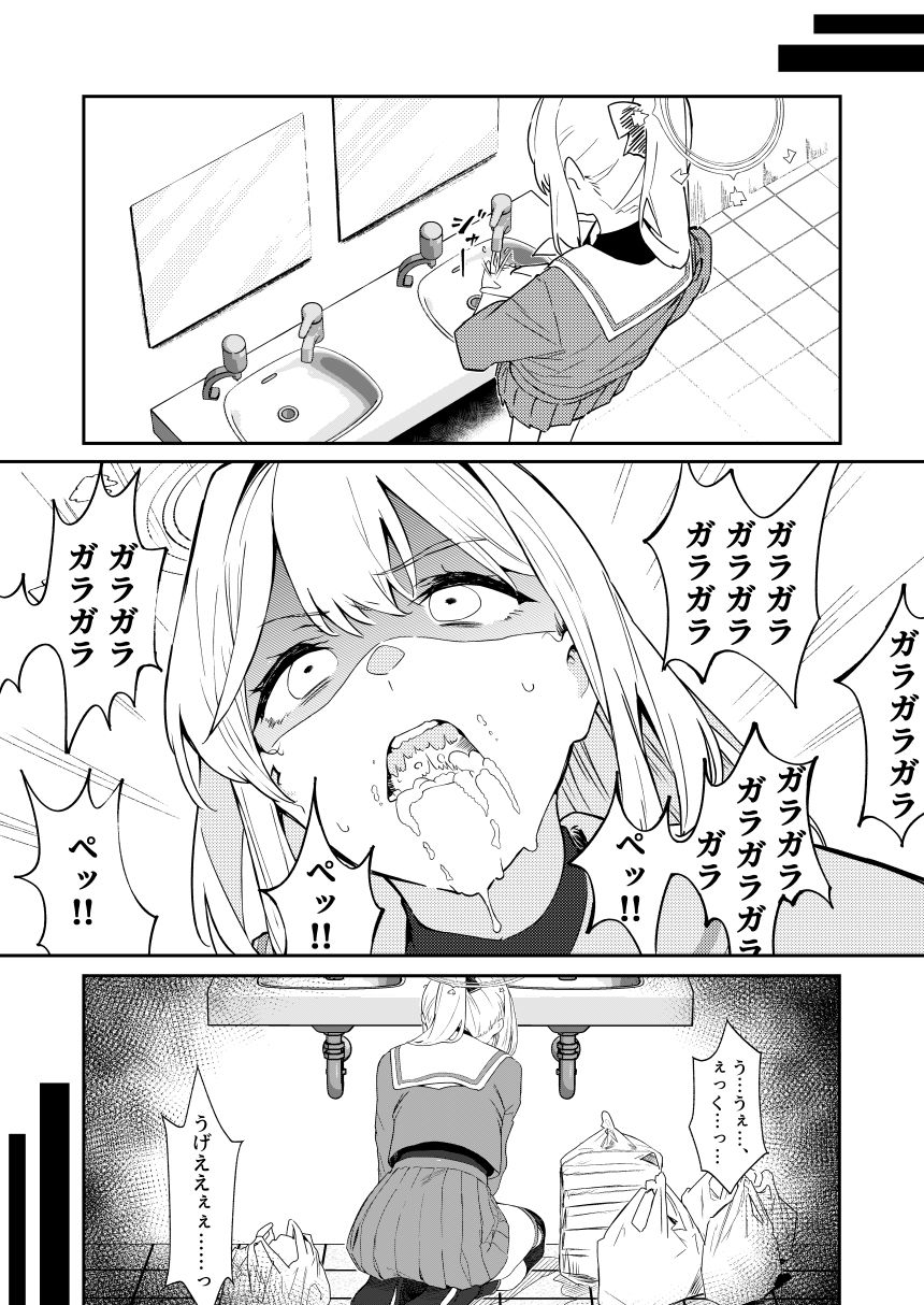 We Are Selling！ / 私たちは売った。【前編】｜ヌケル