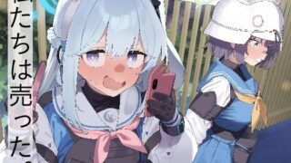 全自動機械調教プログラムDolls｜55％