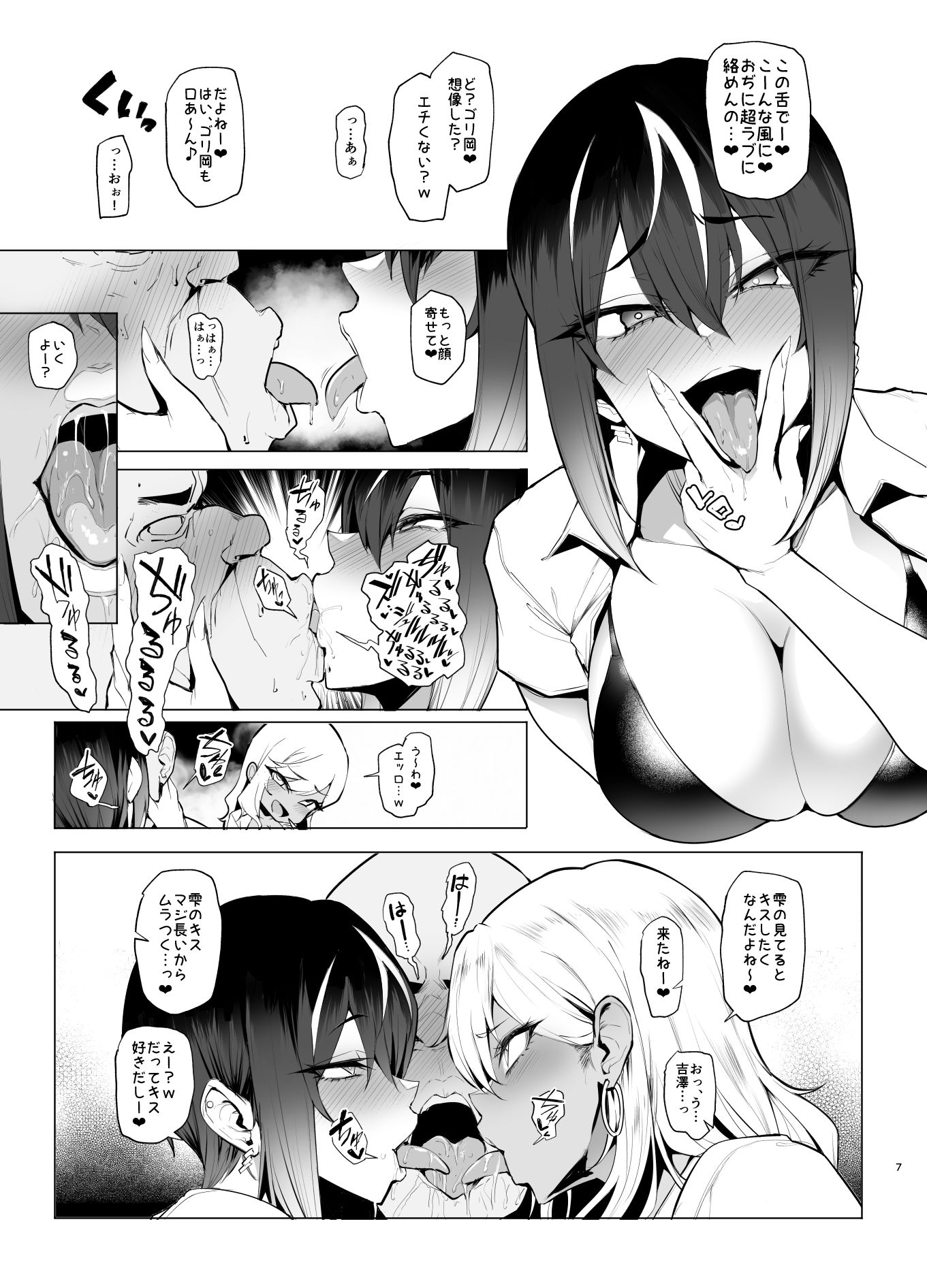 はいはい指導指導｜Sian