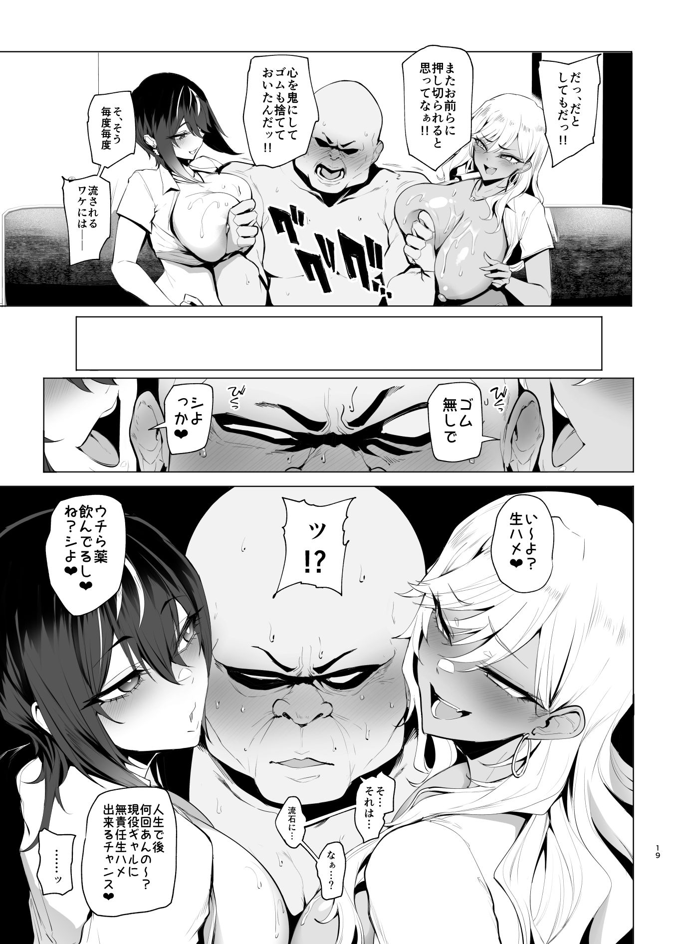 はいはい指導指導｜Sian