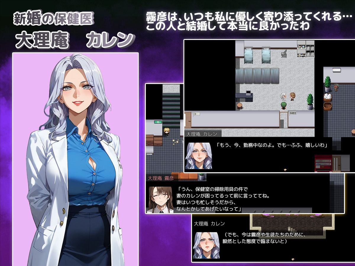 NTR寝取られ学園〜花の女子達と異世界からの来訪者〜 SIDE翔｜Yoshizou888