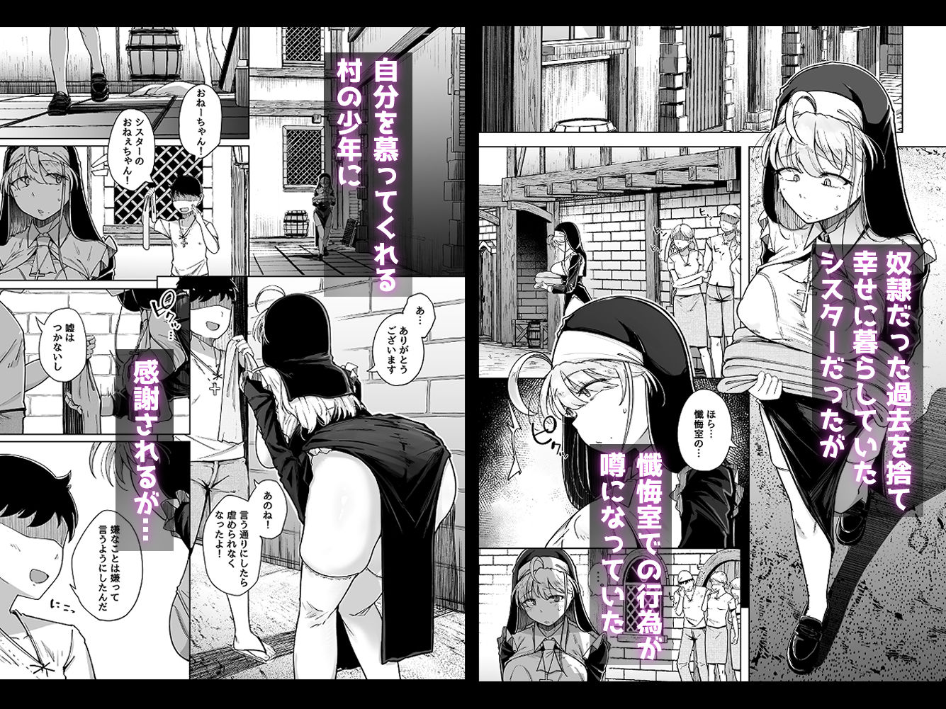 懺悔穴5|自家発電処 懺悔穴5|自家発電処