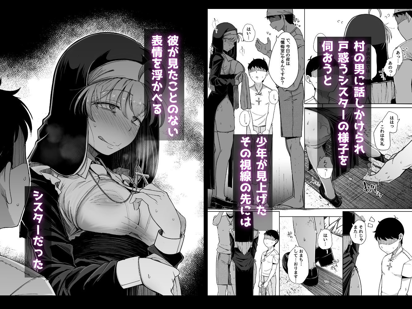 懺悔穴5|自家発電処 懺悔穴5|自家発電処