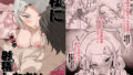 蕾のエンブレム 〜禁欲の試練〜｜Pハーブ