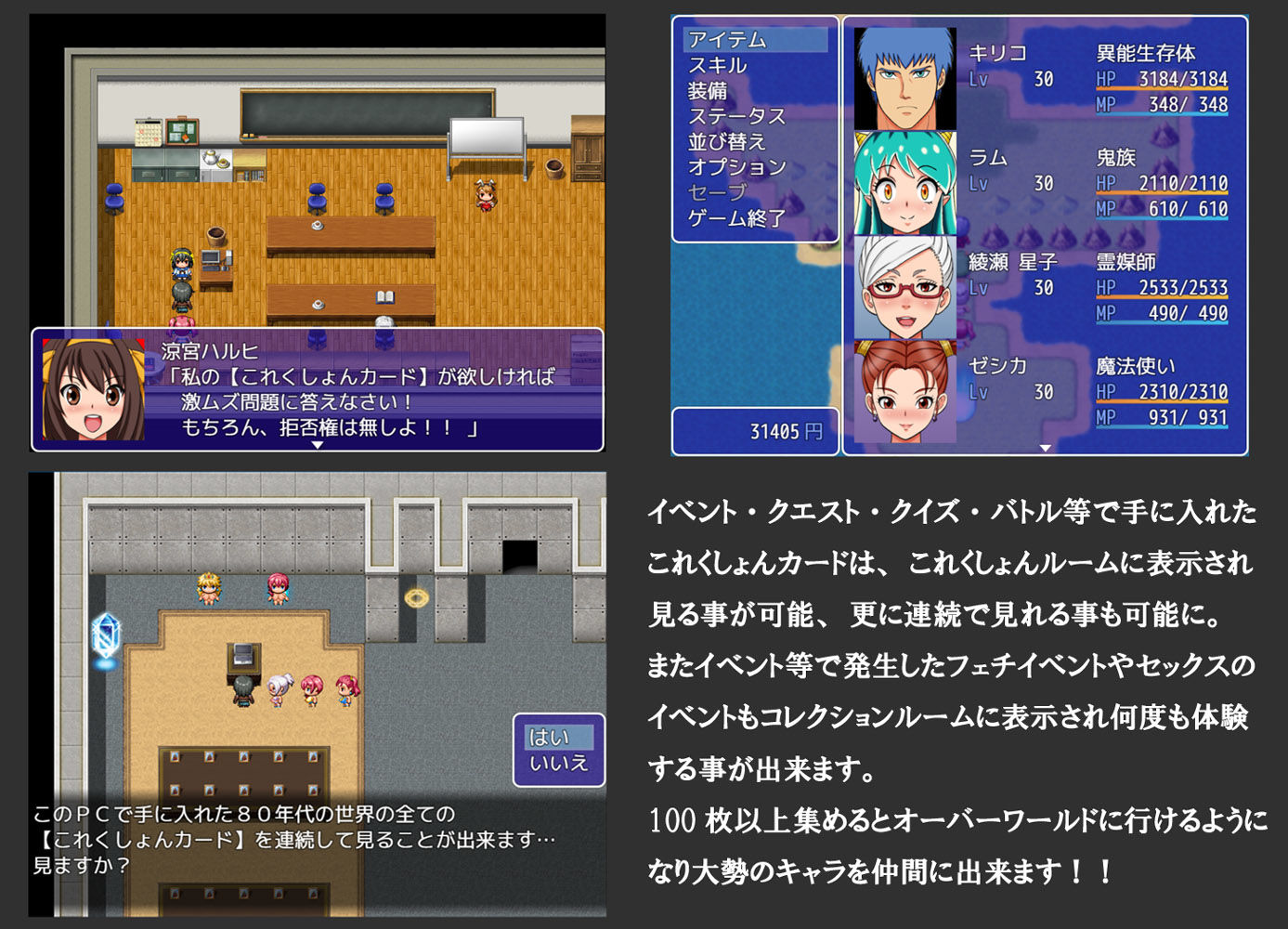 スーパーむちフェチ大戦DX｜凱聖堂
