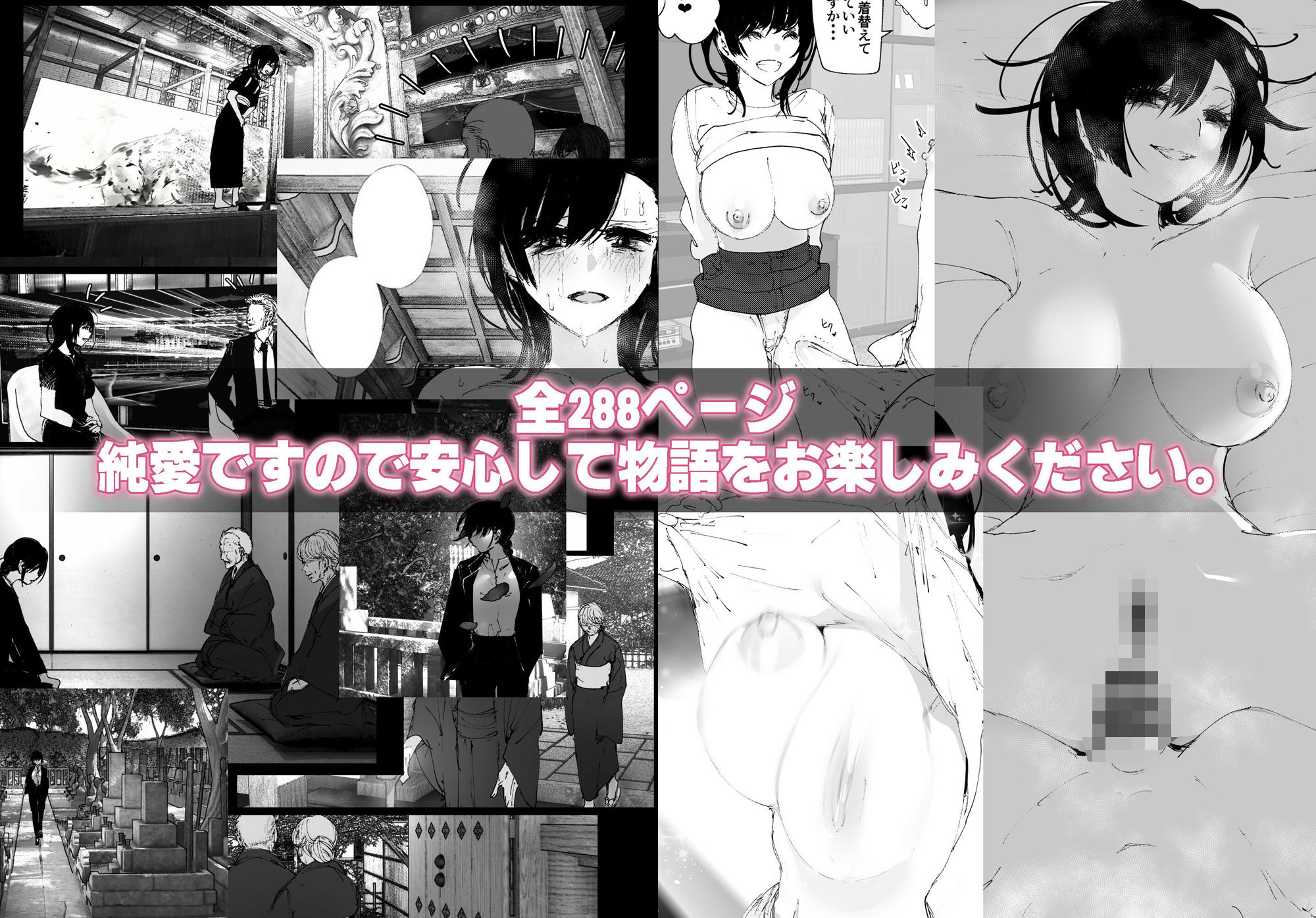 ものがたりのように｜なかにしゆうた